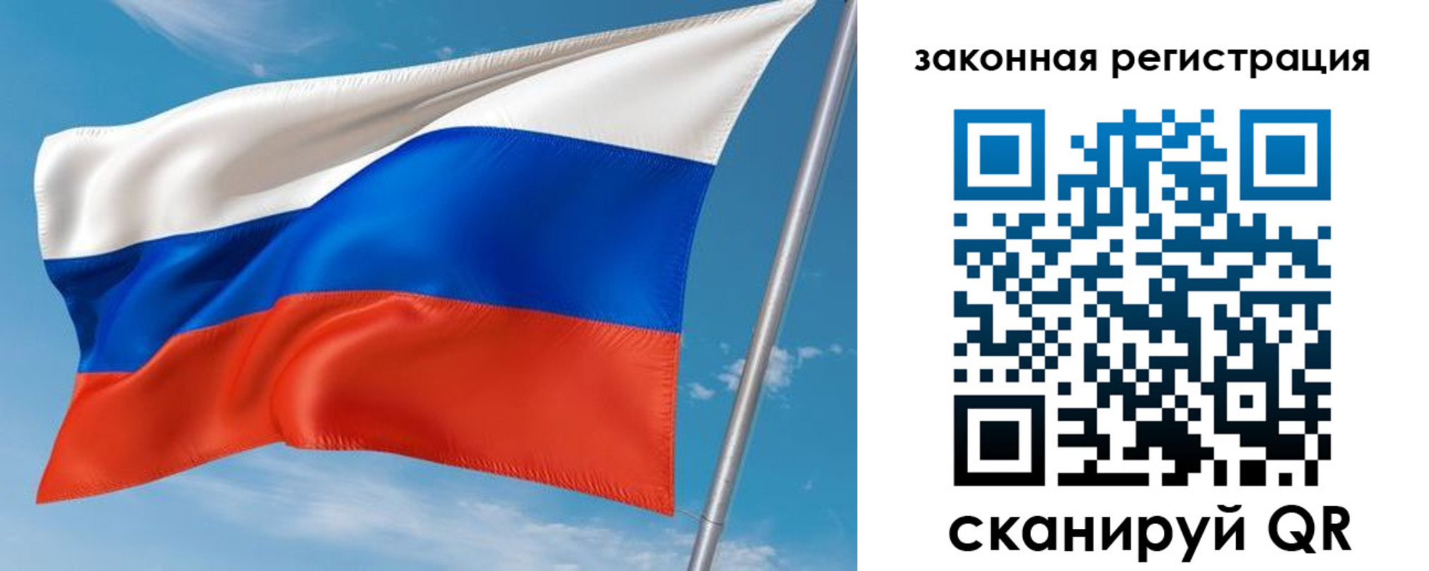прописка паспорт в Назарово